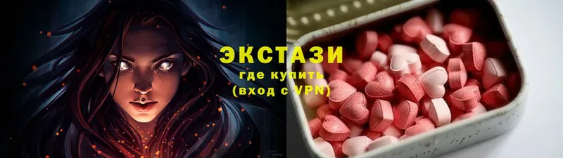 ЭКСТАЗИ круглые Сарапул