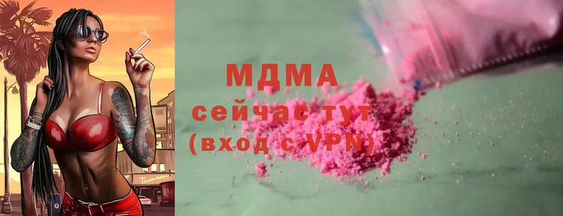 MDMA Molly Сарапул